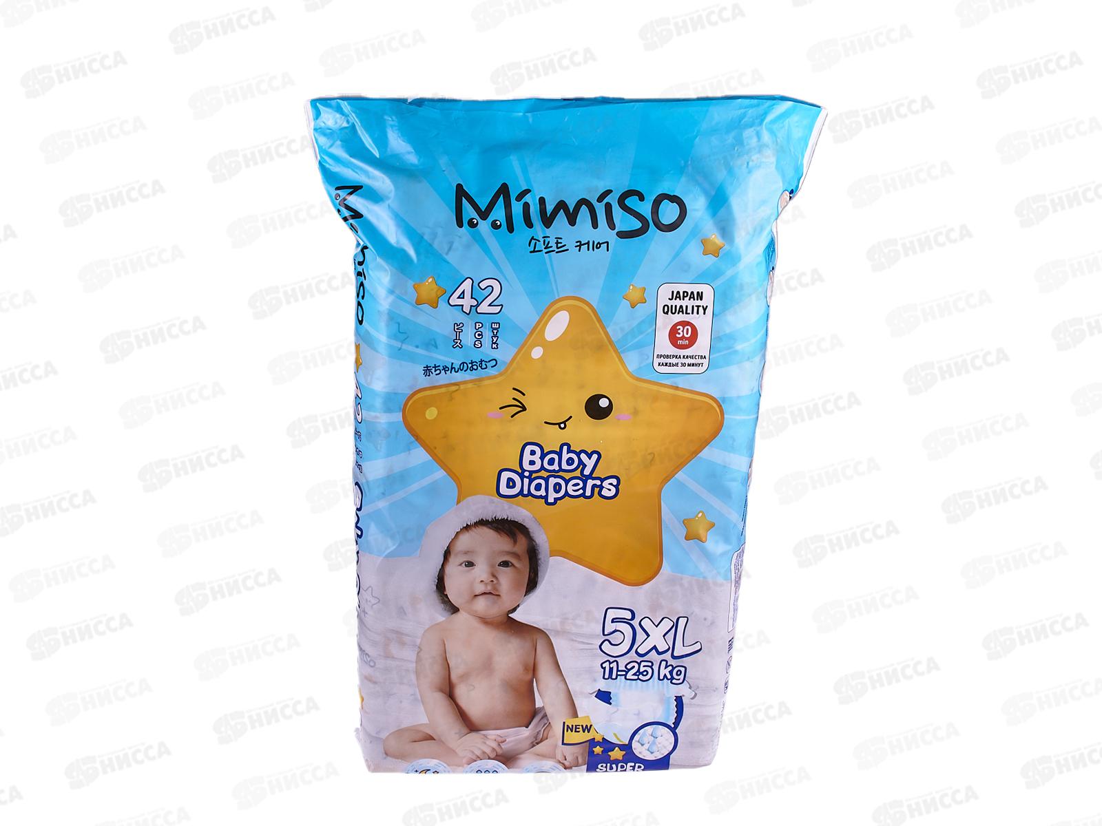 MIMISO подгузники для детей 5/XL 11-25кг 42шт *2