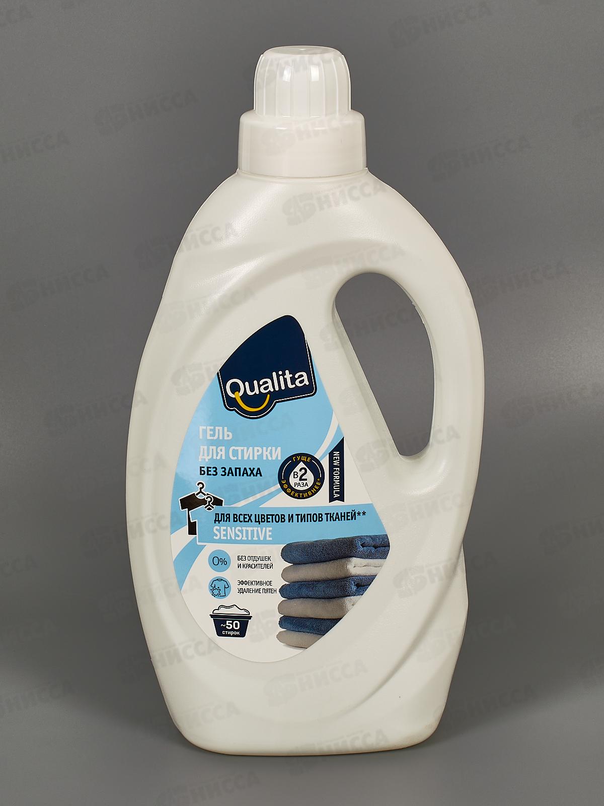 Qualita гель для стирки универсальный без запаха 2000мл *4