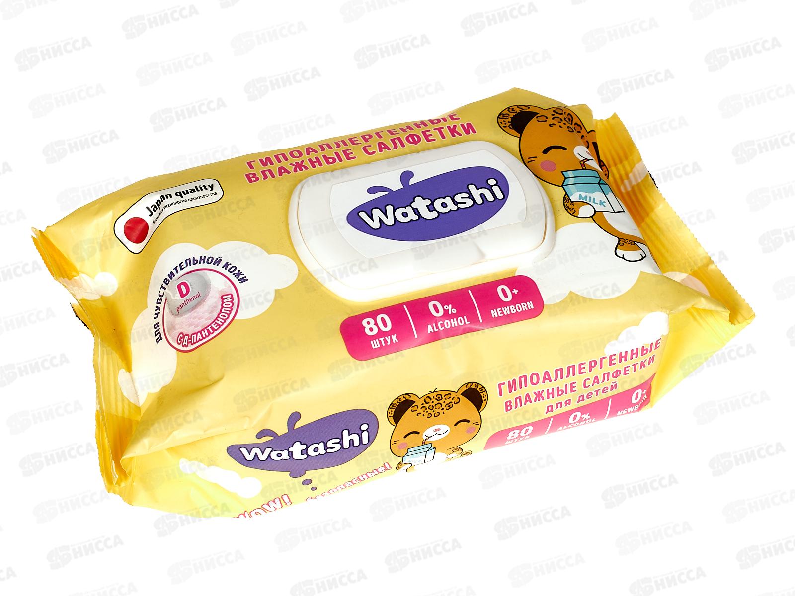 Watashi Влажные салфетки для детей 0+ Д-пантенолом 80шт *12 57743