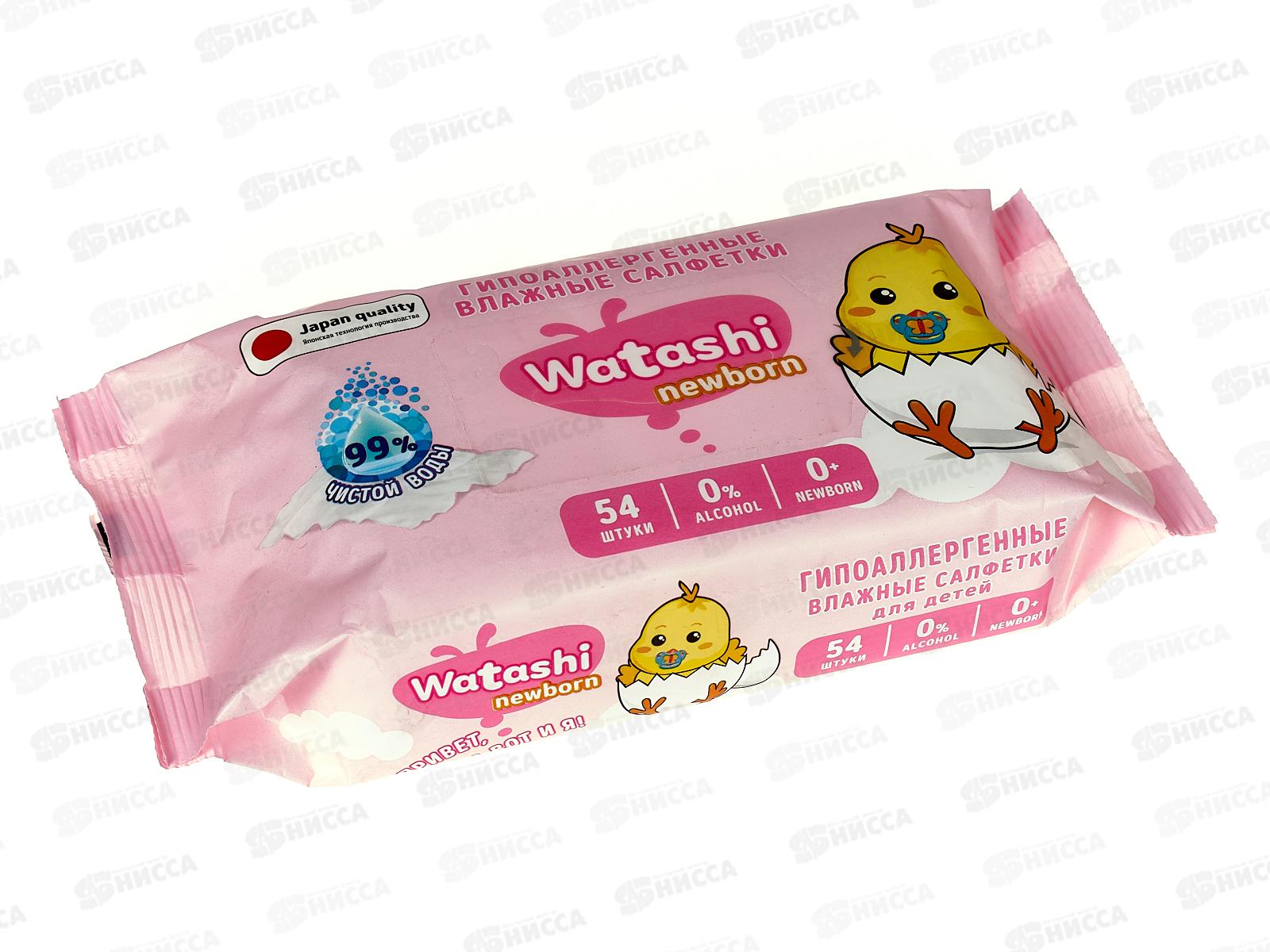 Watashi Влажные салфетки для детей 0+ 54шт *16 57744
