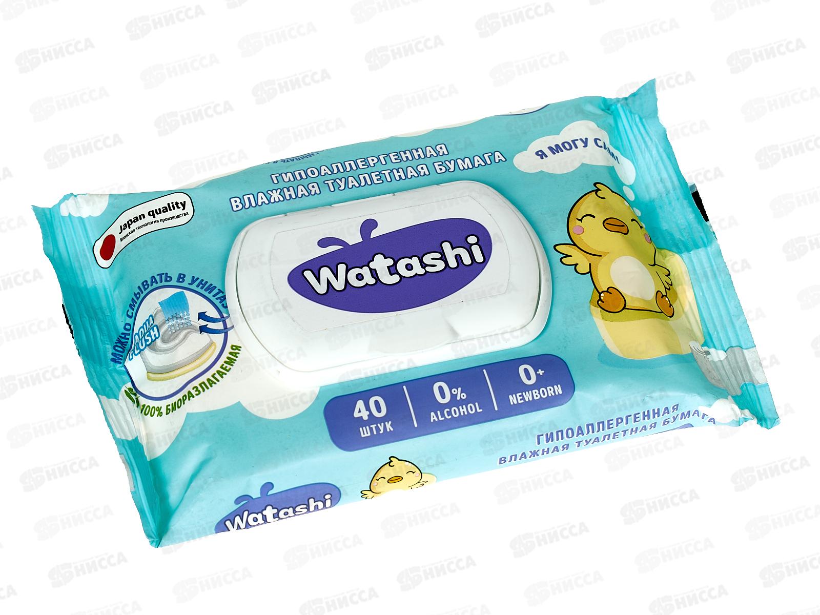 Watashi Влажная туалетная бумага для детей 0+ 40шт *12