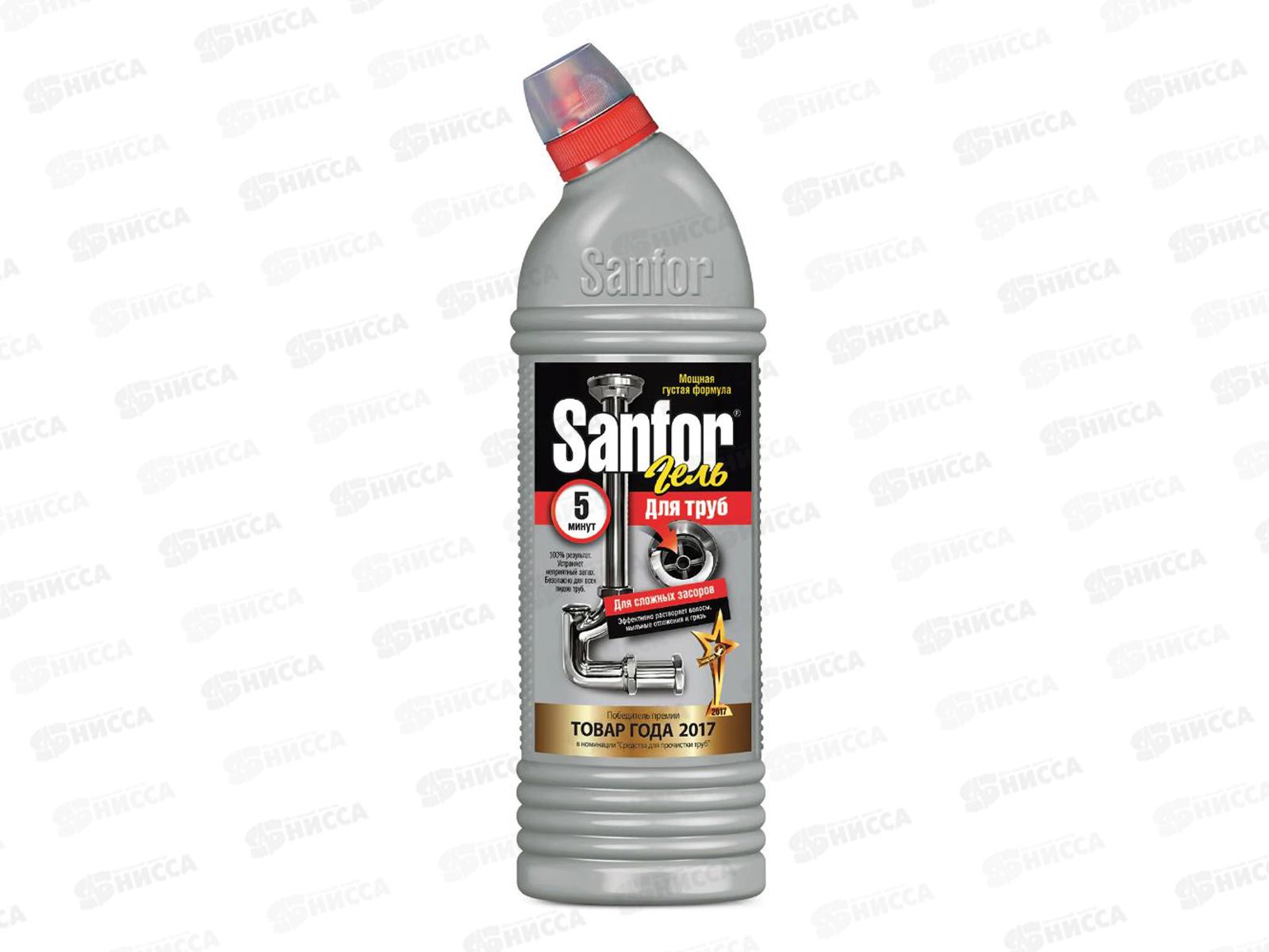 САНФОР гель для прочистки канализационных труб 750г *15 Акция