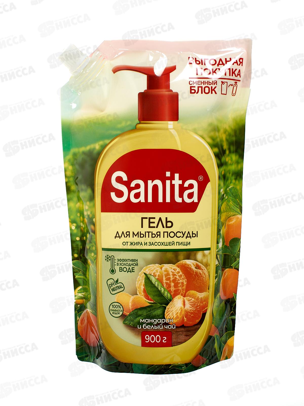 САНИТА гель для посуды Мандарин и белый чай 900г дой-пак *8 Акция