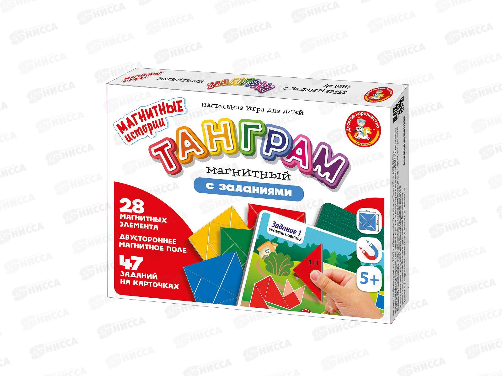 Игра настольная &quotТанграм магнитный с заданиями&quot 04053