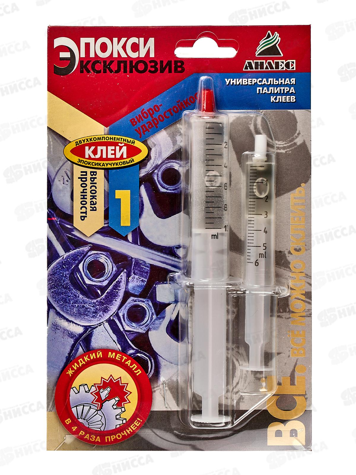 Клей ЭпоксиЭксклюзив-1  13мл, двухкомпонентный, шприц на блистере *8/40