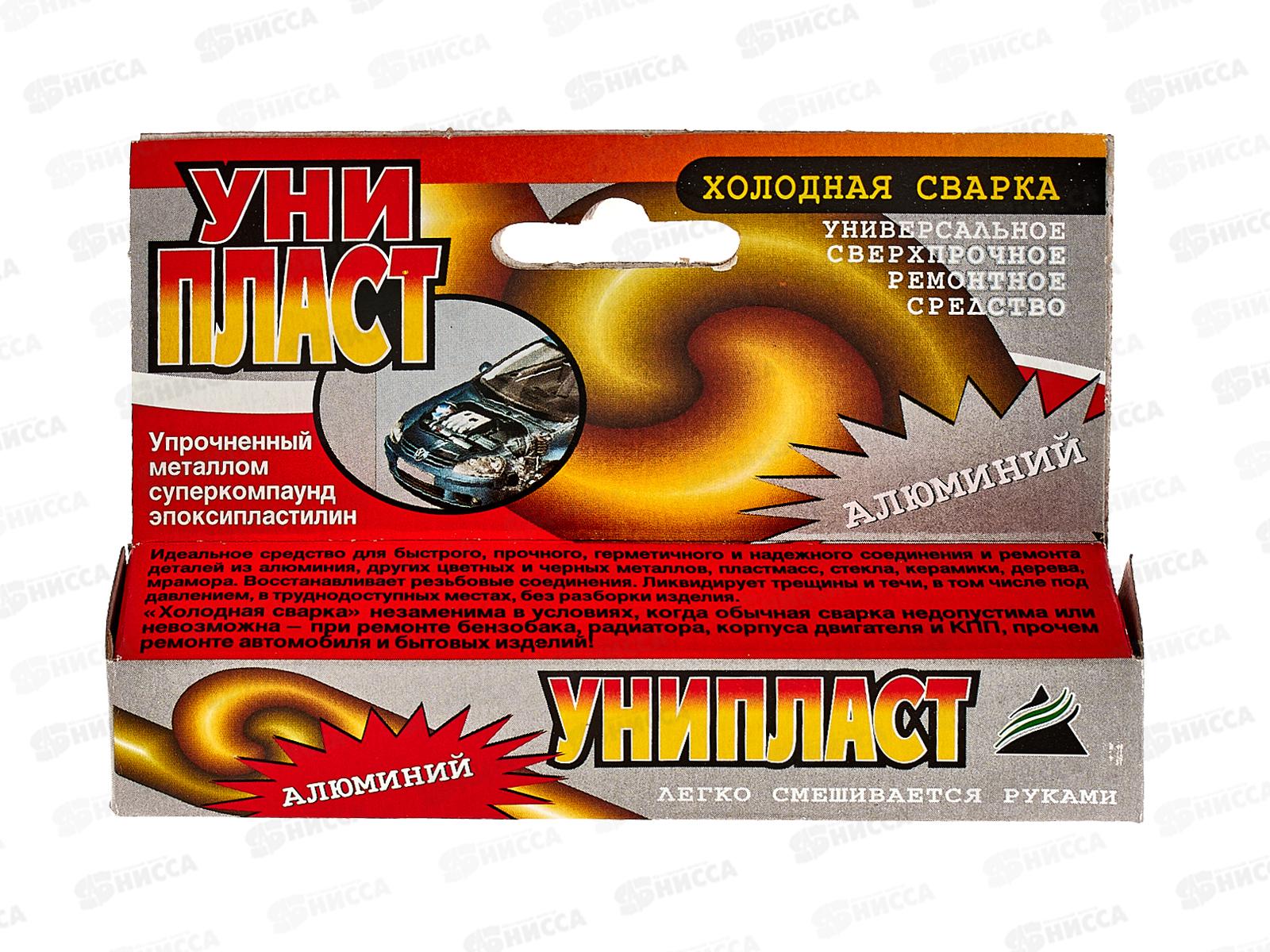 Клей Холодная сварка  20г, для алюминия *100