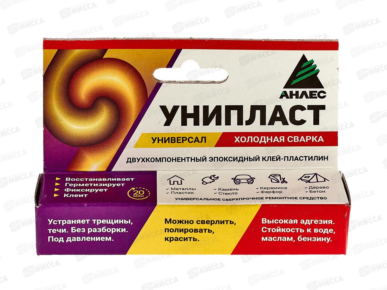 Клей Холодная сварка  20г, универсал  *100