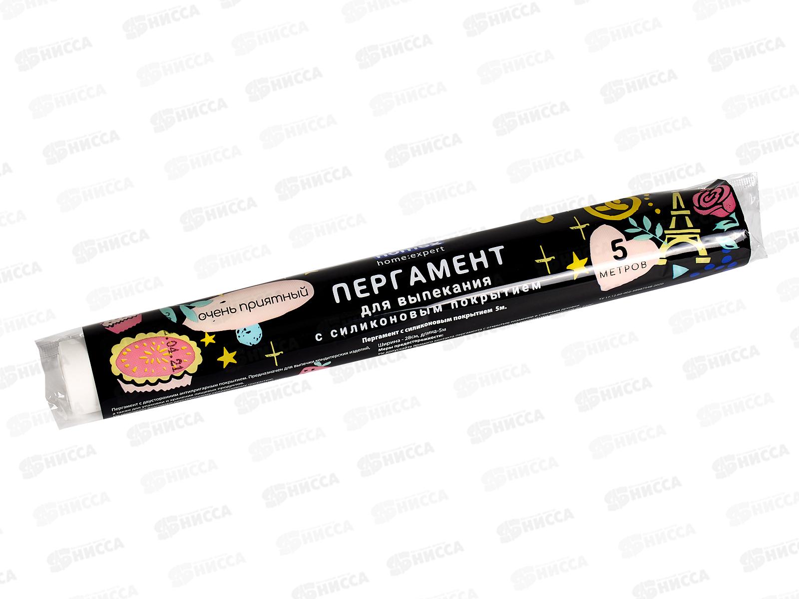 HOMEX Пергамент с силикон покрытием 5м Очень приятный *30