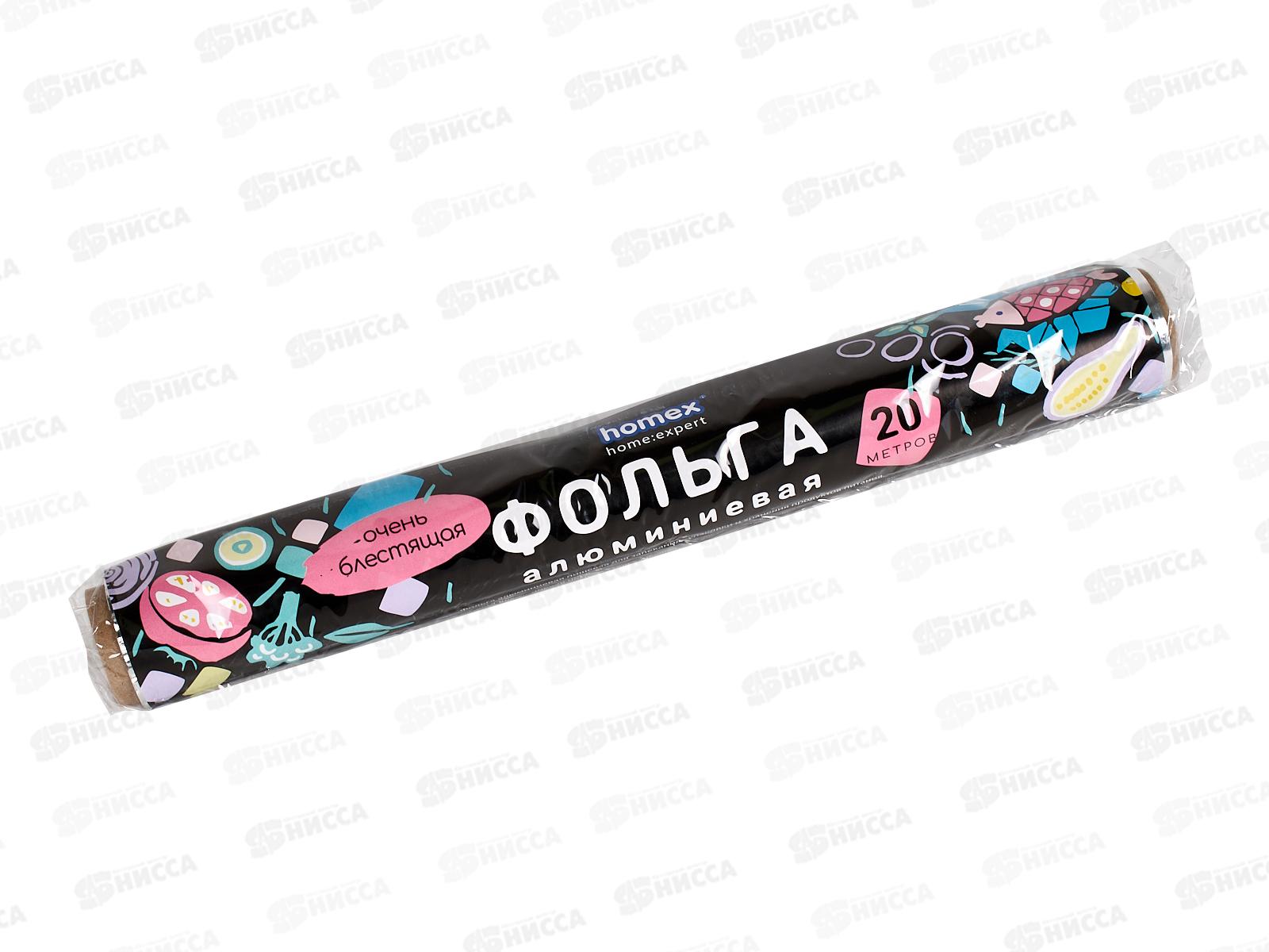 HOMEX Фольга для запекания,упаковки и хранения 20м Очень Блестящая *30