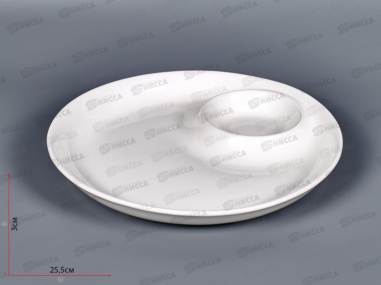Тарелка 25,5см MFK20280
