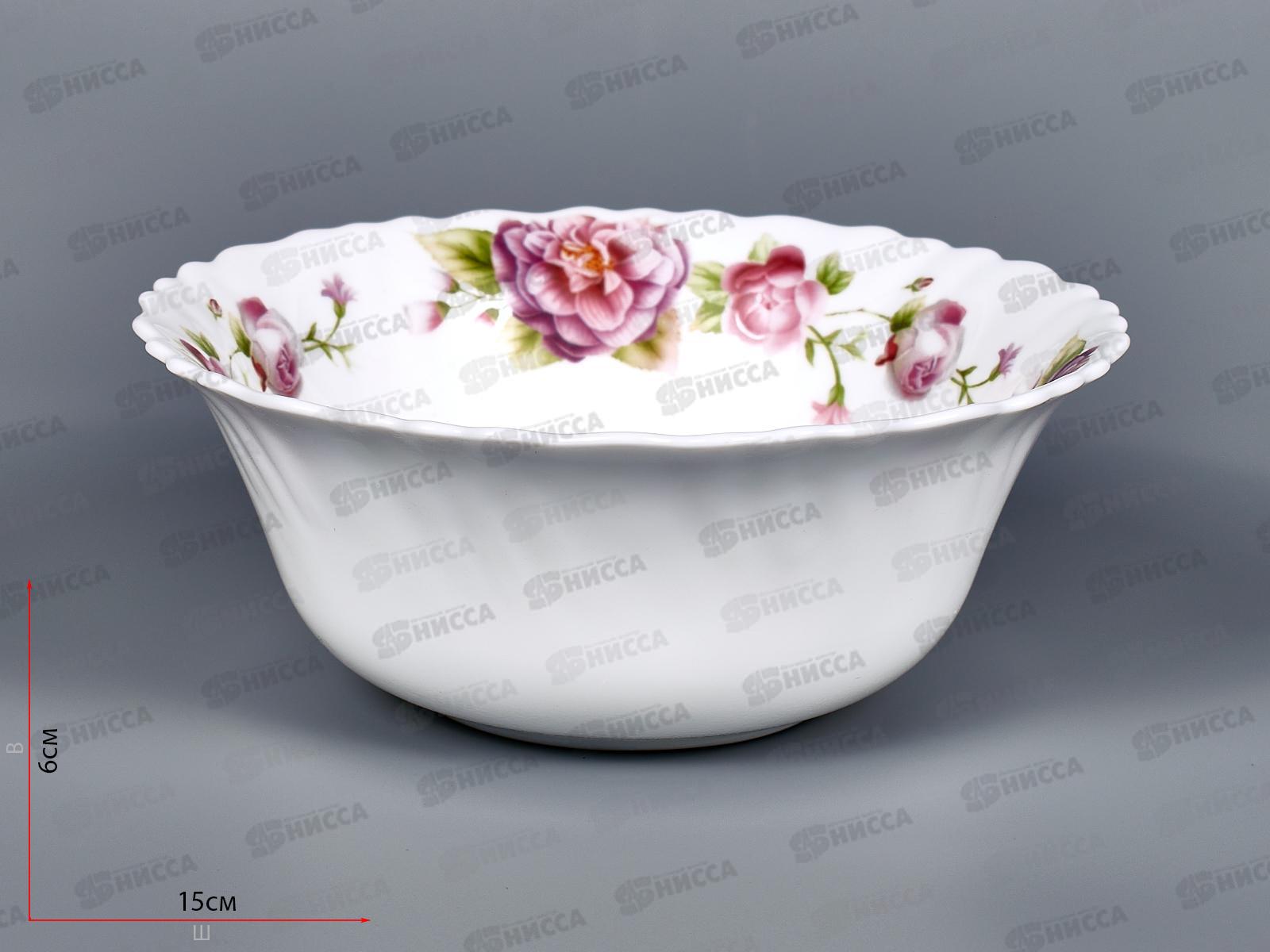 Салатник Английская роза 15см OLHW-60/H202092