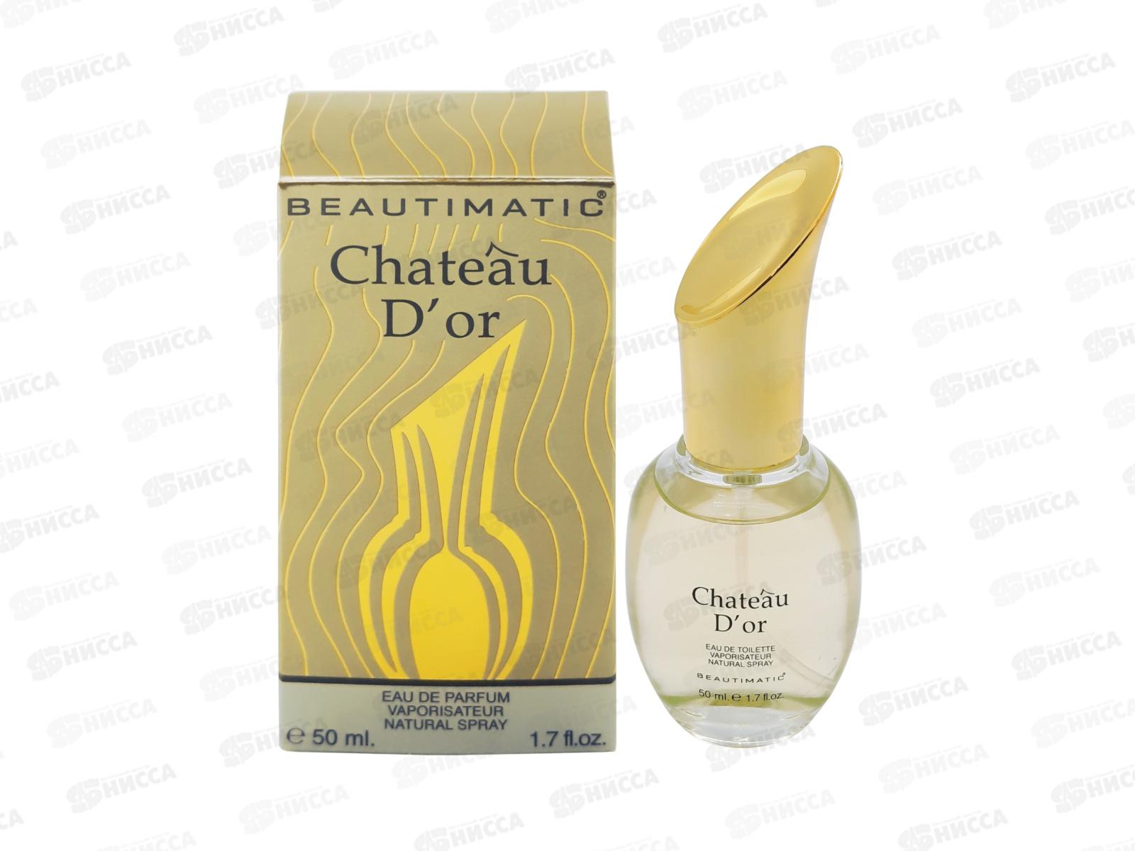 PD Chateau D`or, туалетная вода 50мл женская М