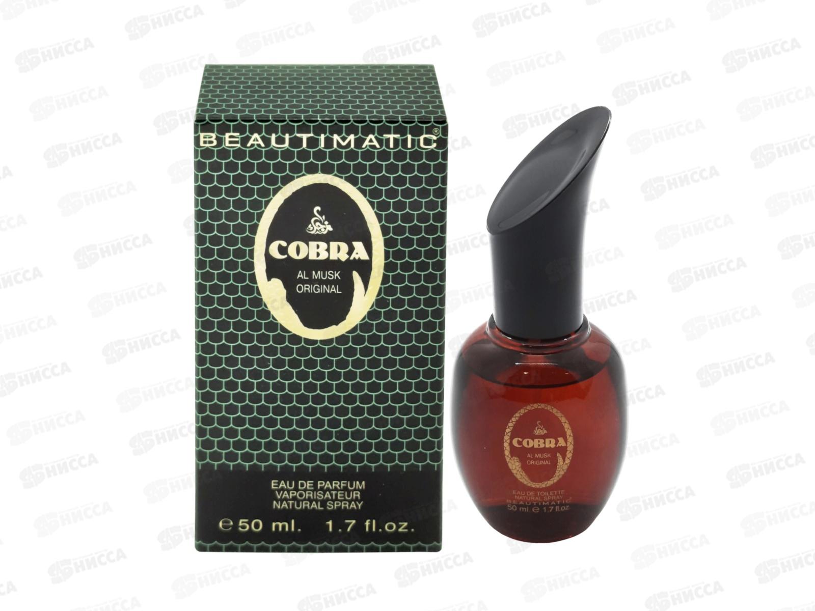 PD Cobra , туалетная вода 50мл женская М