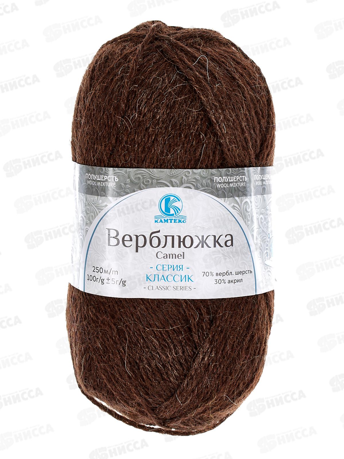 Пряжа Верблюжка Коричневый 121 70шерсть 30акрил 100гр 250м