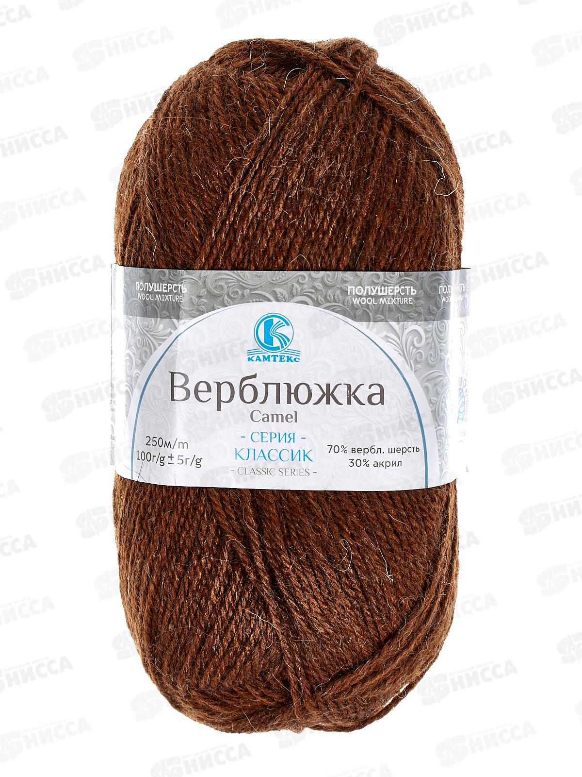 Пряжа Верблюжка Медный 049 70шерсть 30акрил 100гр 250м