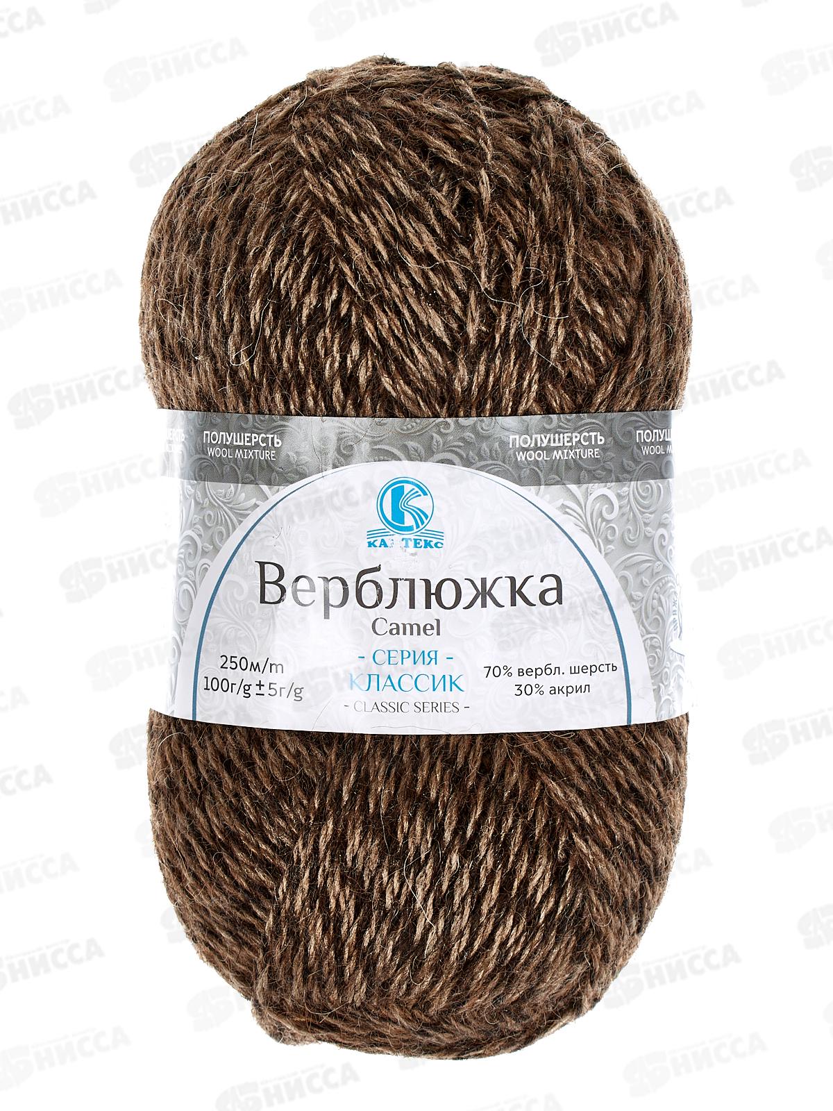 Пряжа Верблюжка Меланж1 400 70шерсть 30акрил 100гр 250м