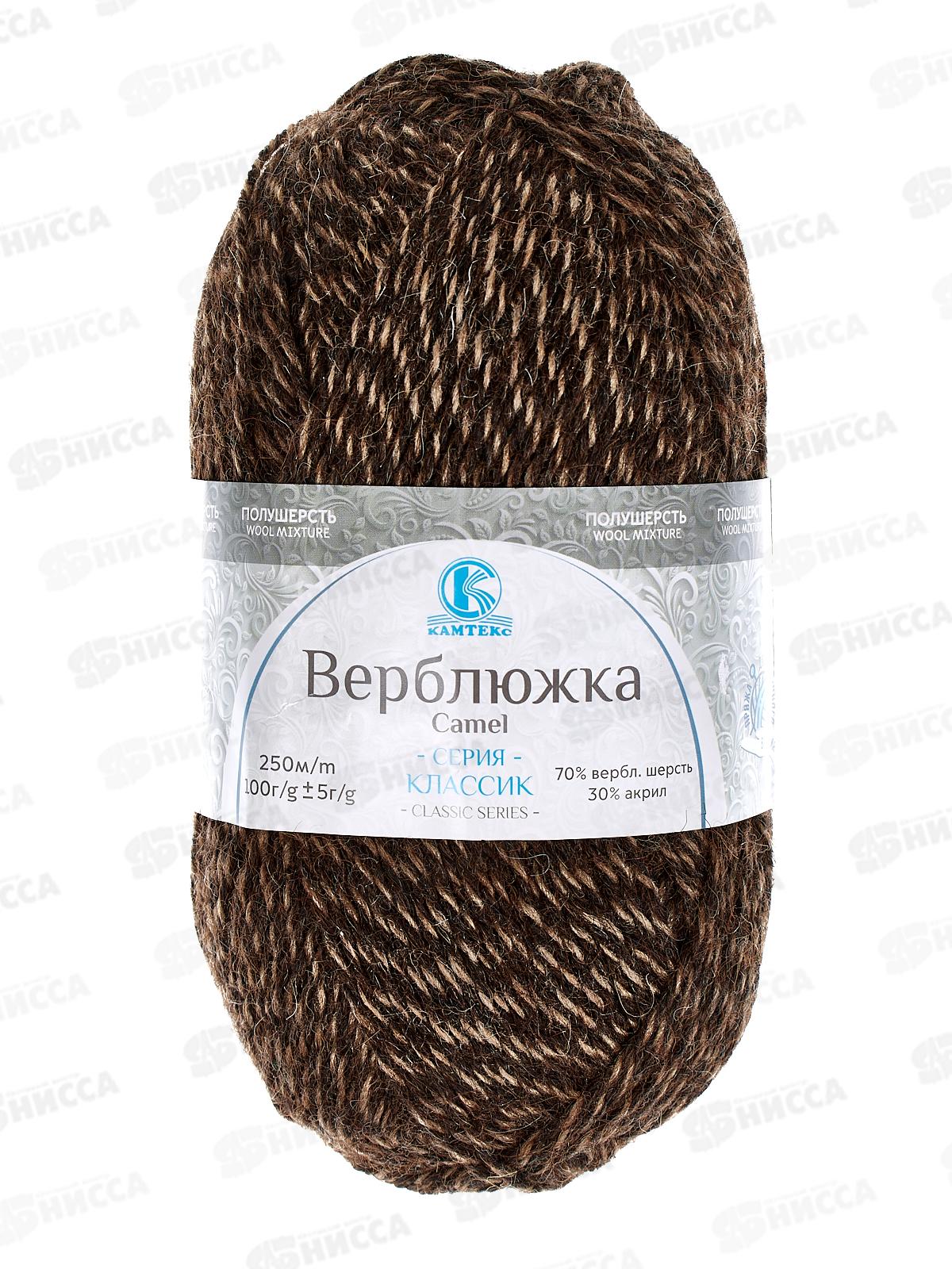 Пряжа Верблюжка Меланж2 401 70шерсть 30акрил 100гр 250м