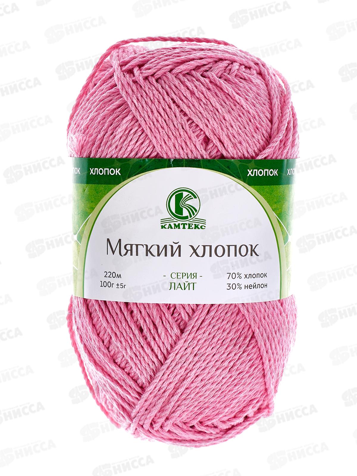 Пряжа Мягкий хлопок/нейлон 100гр 220м розовый 056