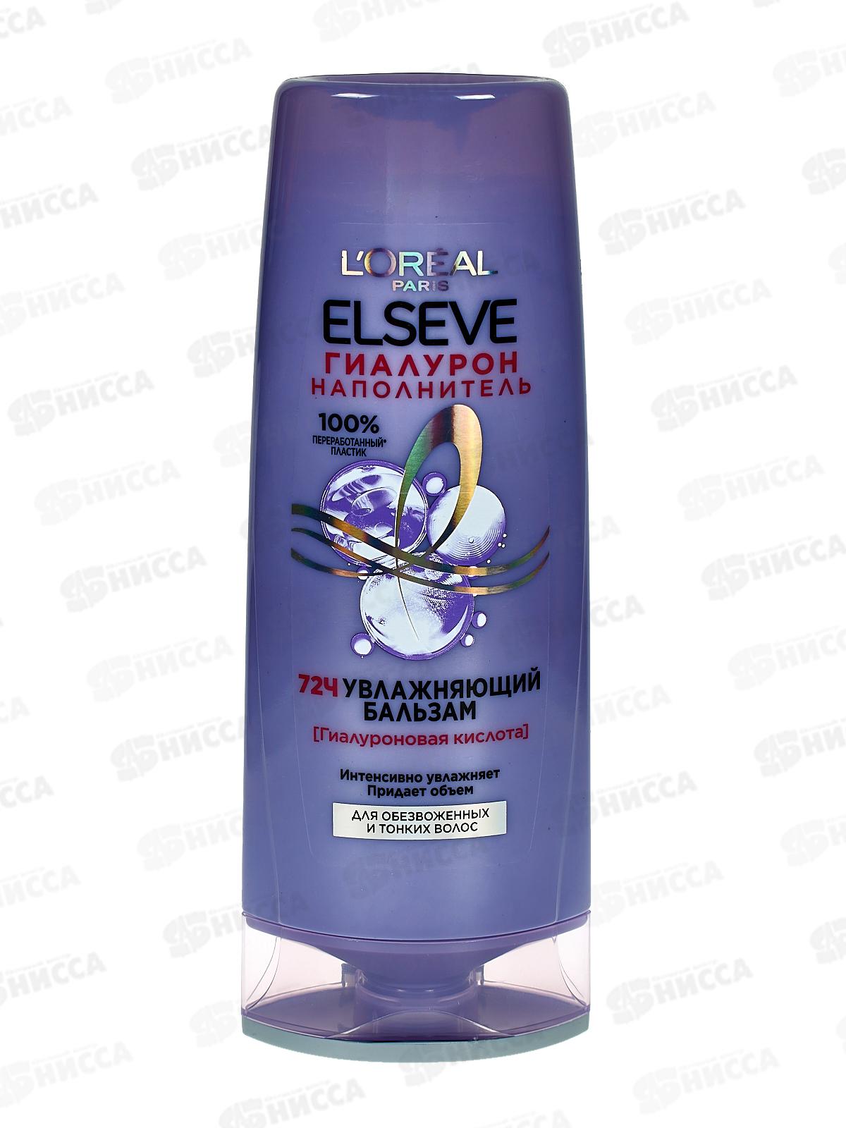 ЭЛЬСЭВ бальзам-ополаскиватель 400мл Гиалурон *12