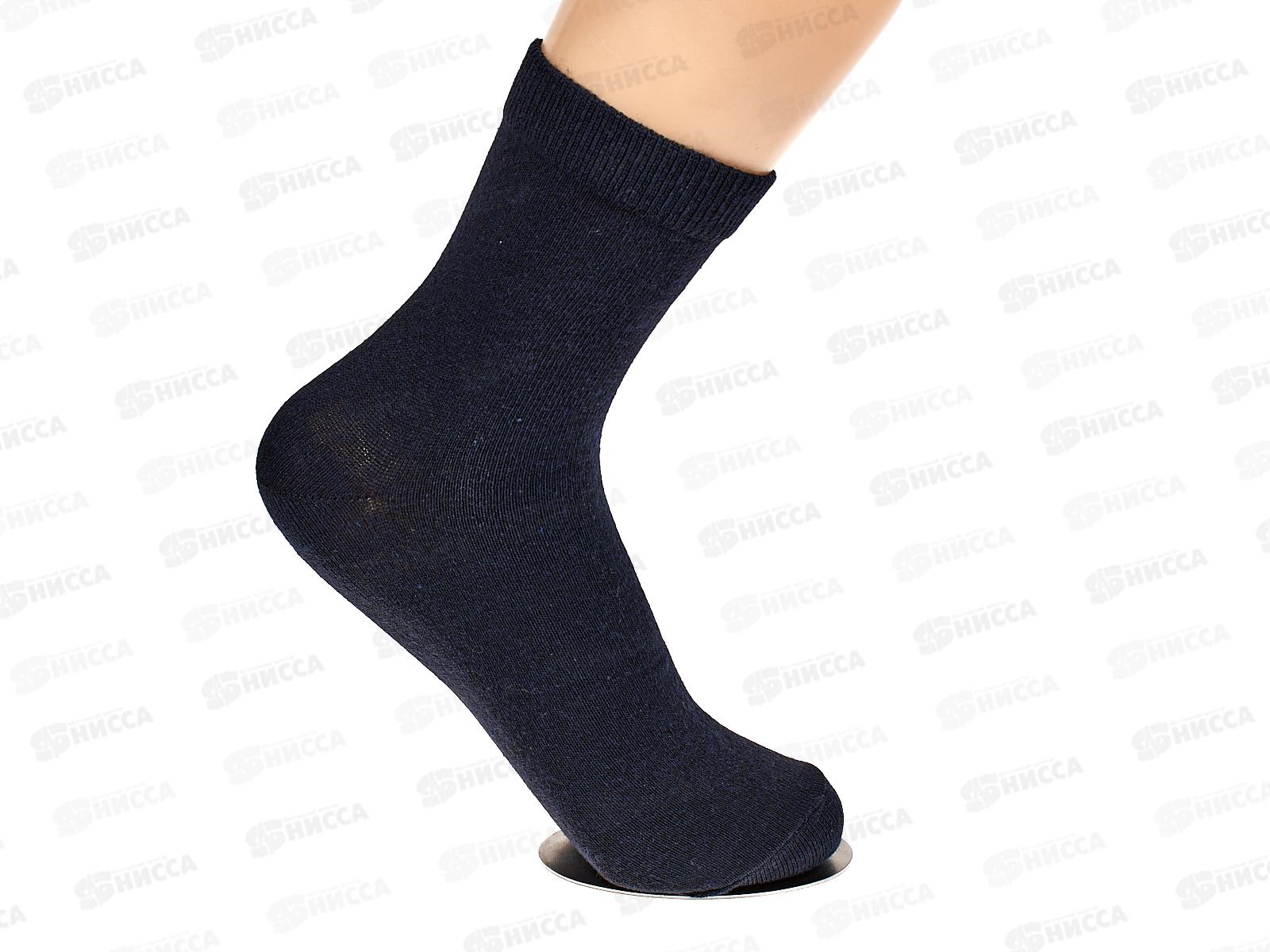Носки мужские М-130 GRAND LINE темно-синий р-29