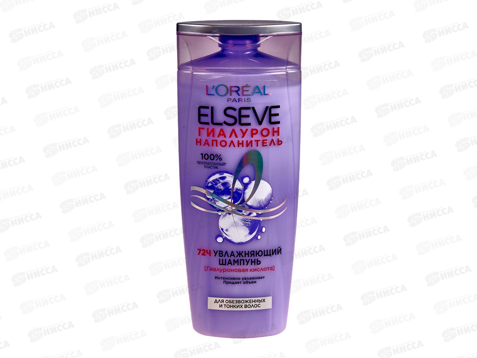 ЭЛЬСЭВ шампунь Гиалурон 250мл *12