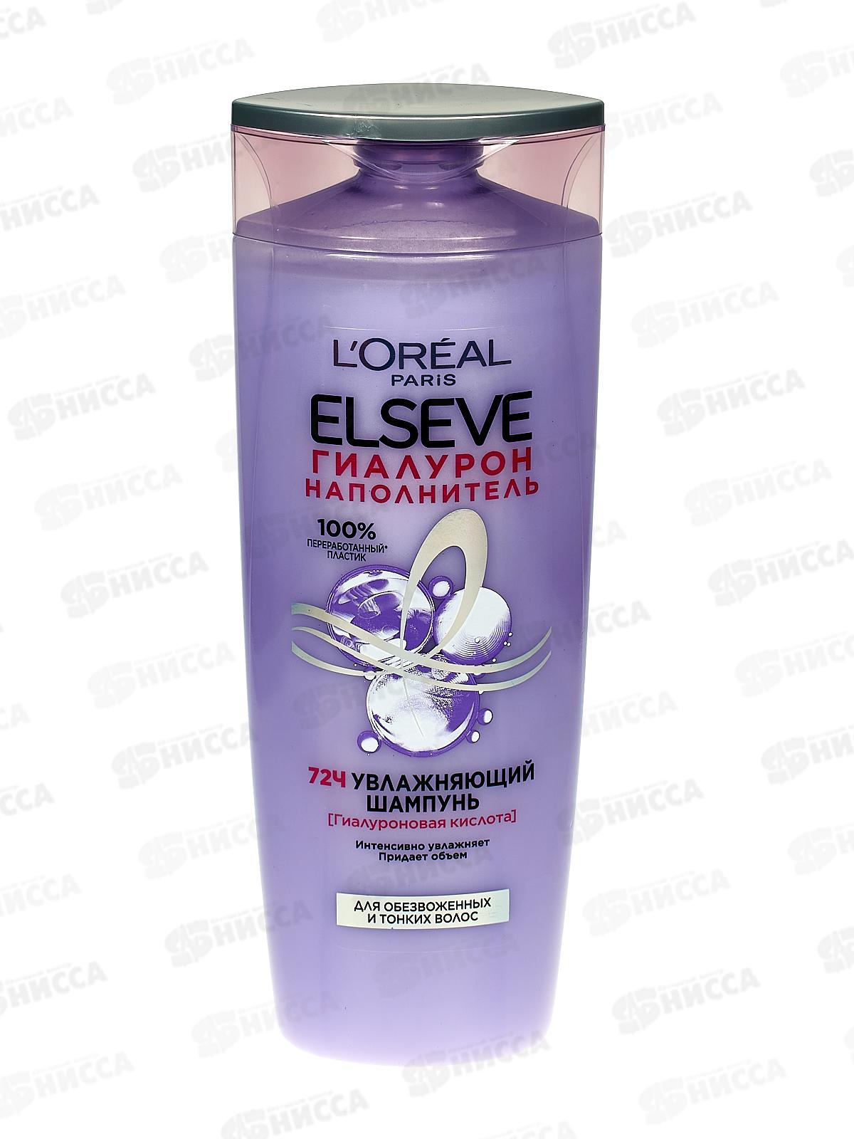 ЭЛЬСЭВ шампунь Гиалурон 400мл *12