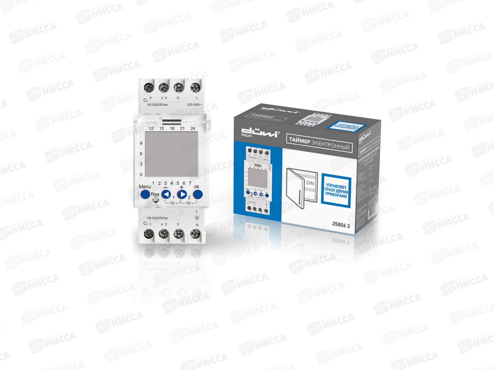 Таймер цифровой двухканальный на DIN-рейку, суточный/недельный, 2*16А (3680Вт), duwi 25806