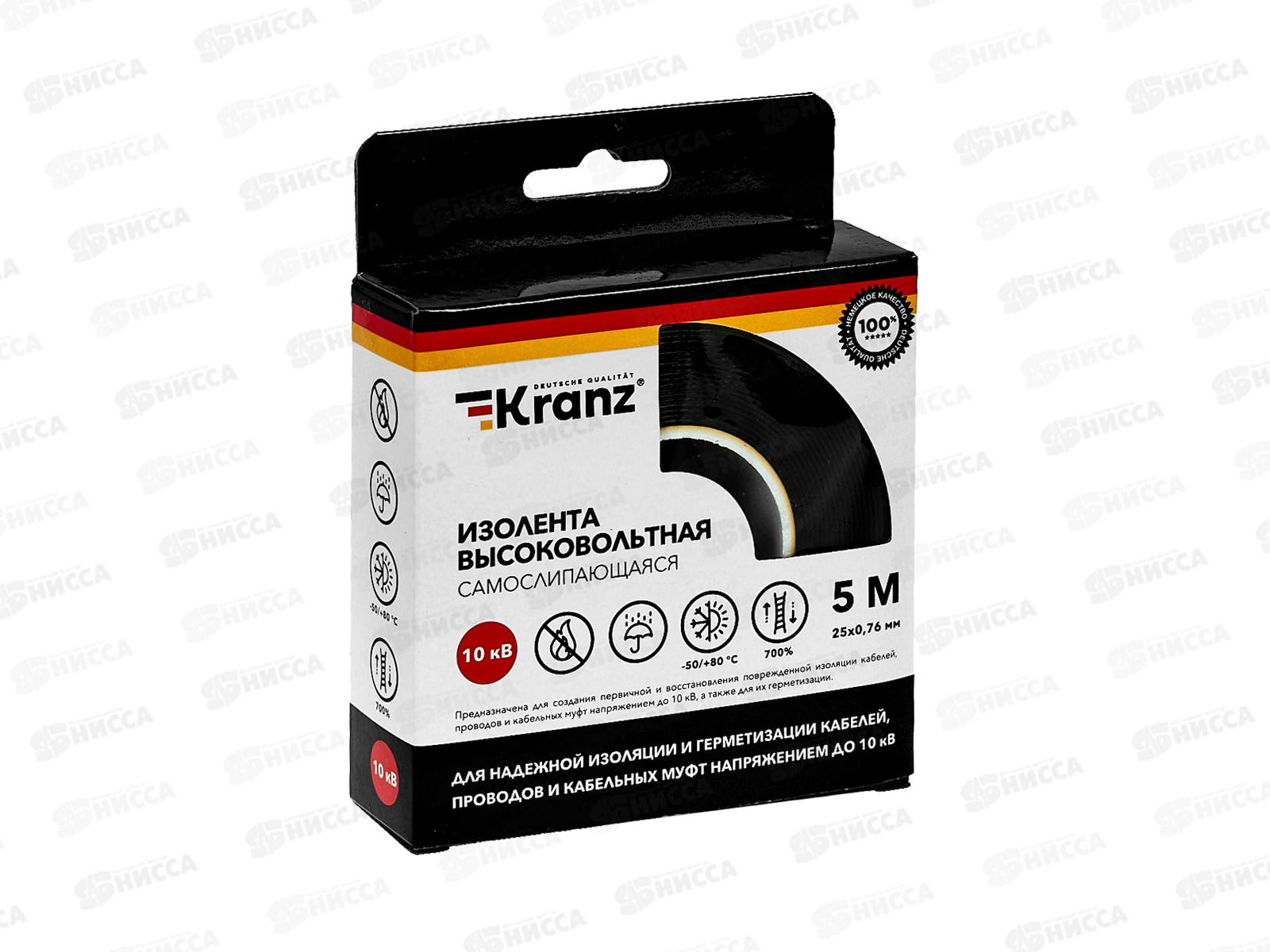 Изолента KRANZ высоковольтная самослипающаяся до 10кВ, 0.76*25мм*5м, KR-09-2510