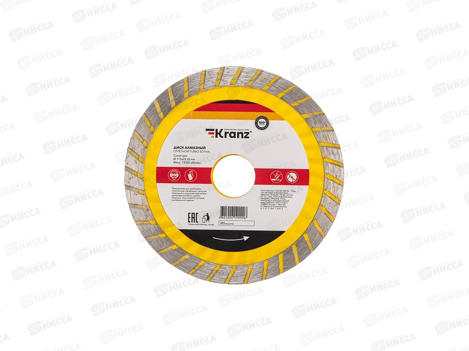 Диск алмазный отрезной Turbo волна Kranz 115х22.2мм, KR-90-0130  *10