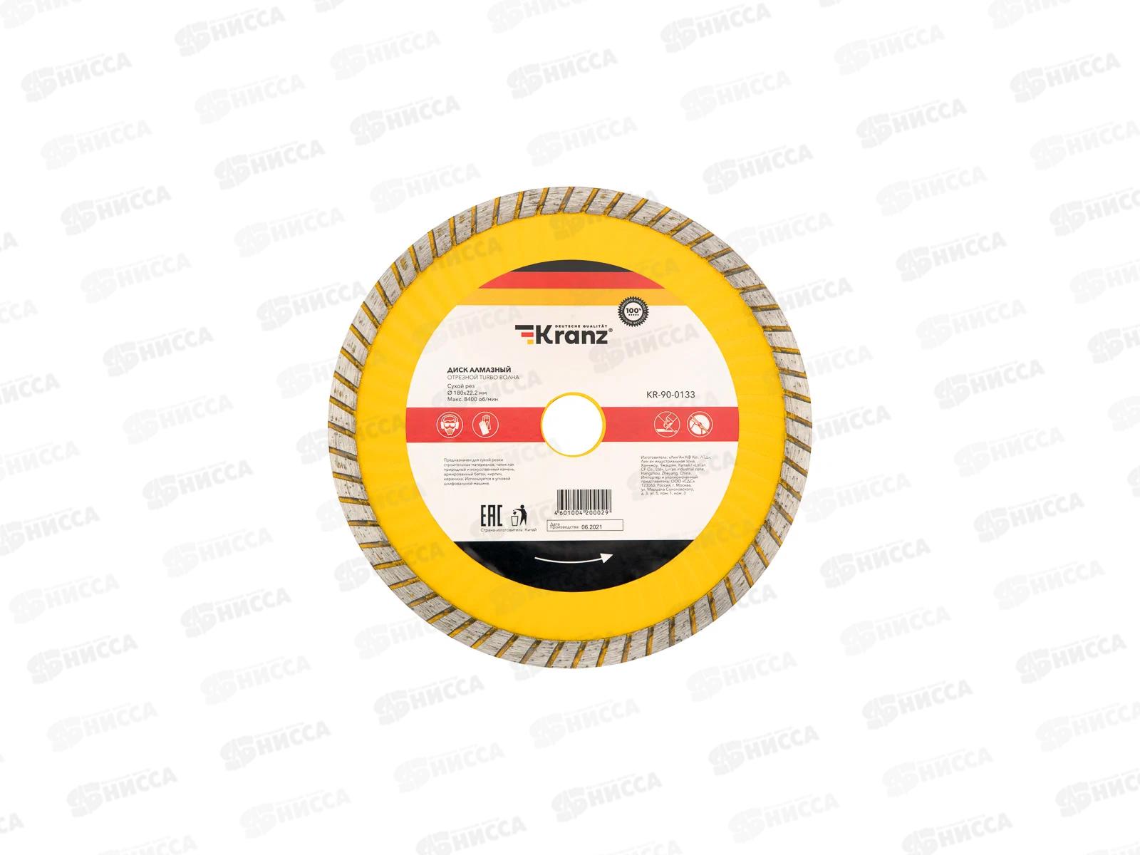 Диск алмазный отрезной Turbo волна Kranz 180х22.2мм, KR-90-0133  *10