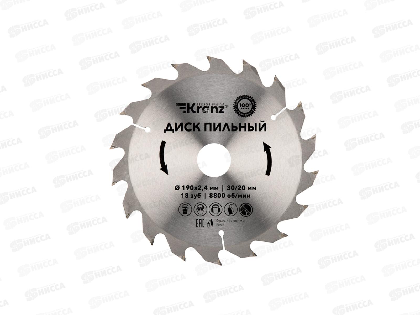 Диск пильный 190мм х 18зуб х 30/20мм Kranz, KR-92-0112