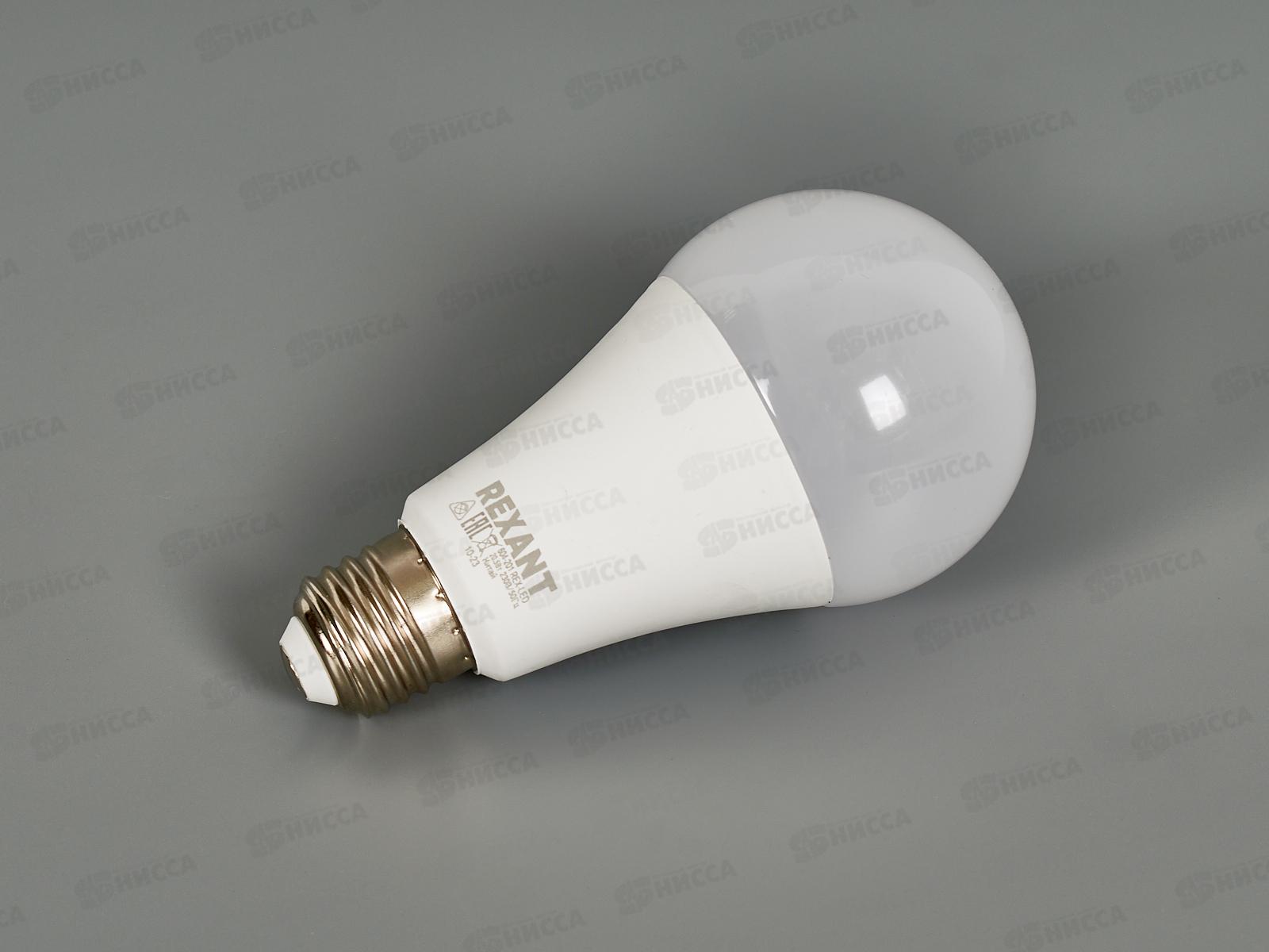 Лампа светодиодная REXANT A70 20,5Вт E27 6500К, 604-201