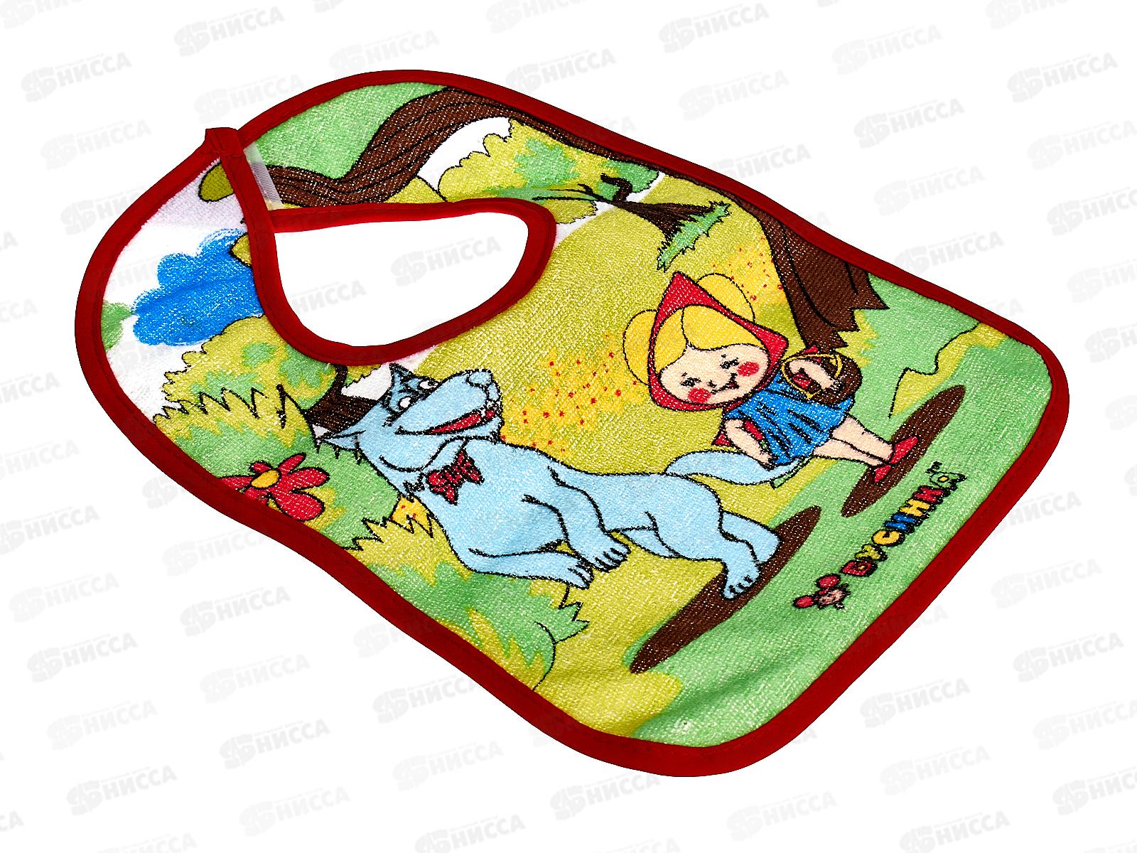 Нагрудник на кнопке 27*21,5см арт1036