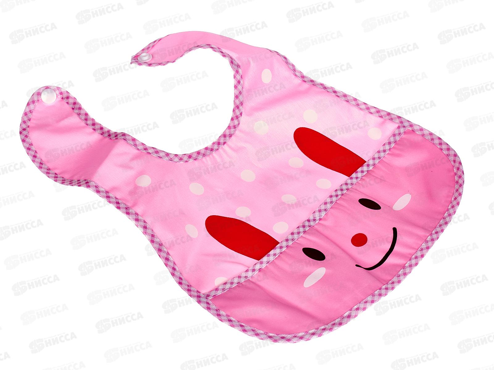 Нагрудник на лямках с карманом 30*23см арт 1043