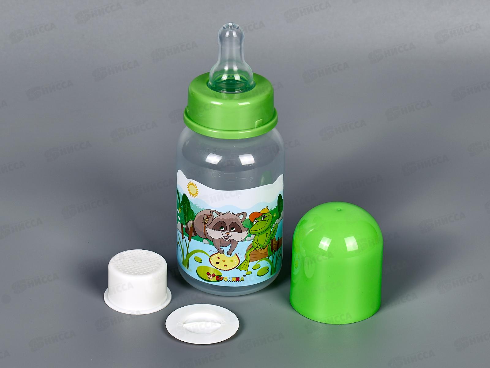 Бутылочка для кормления 125мл арт 1101