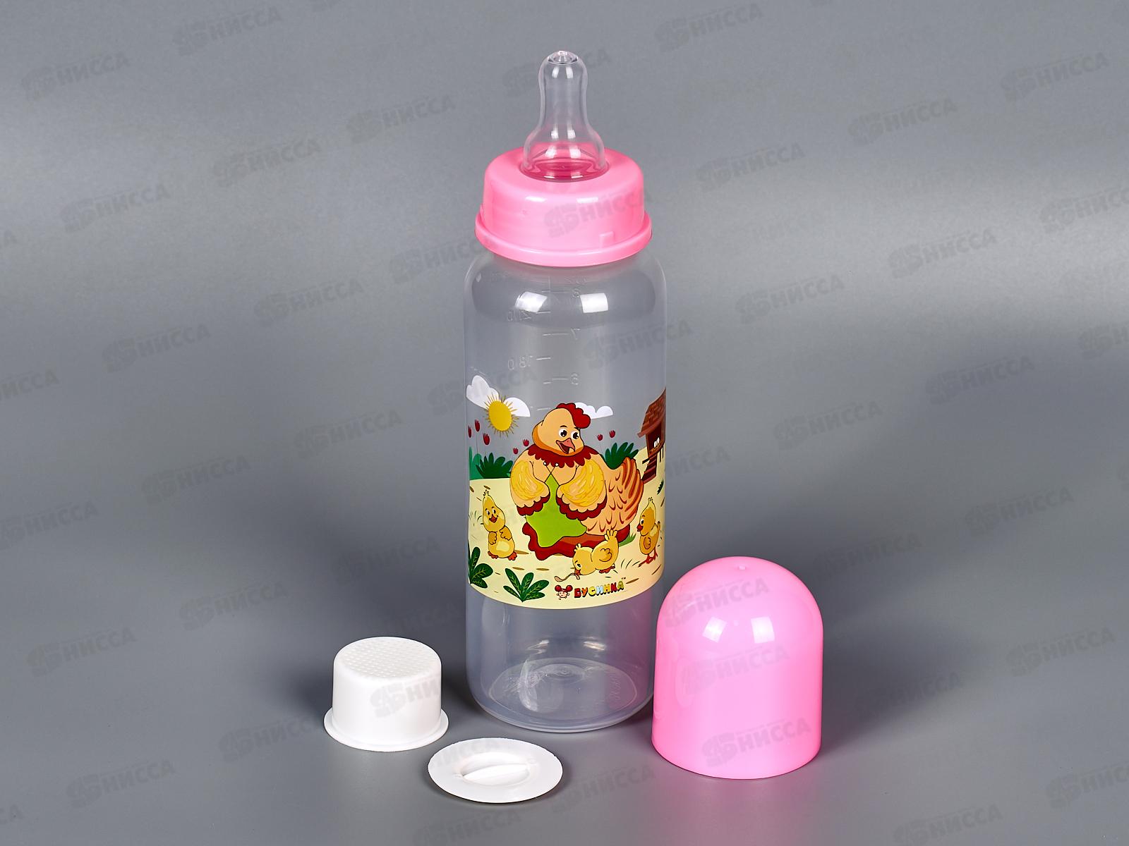 Бутылочка для кормления 240мл арт 1102