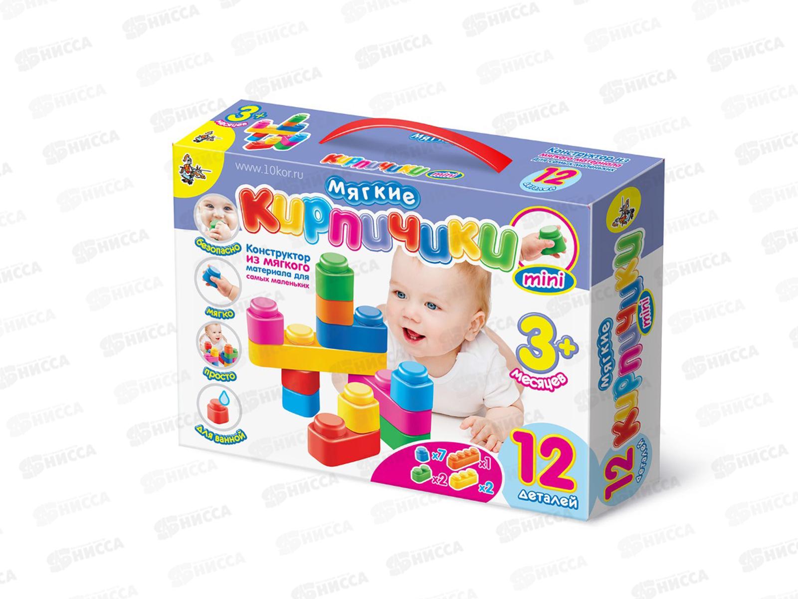 Конструктор &quotМягкие кирпичики мини&quot 12дет., 02671  *7