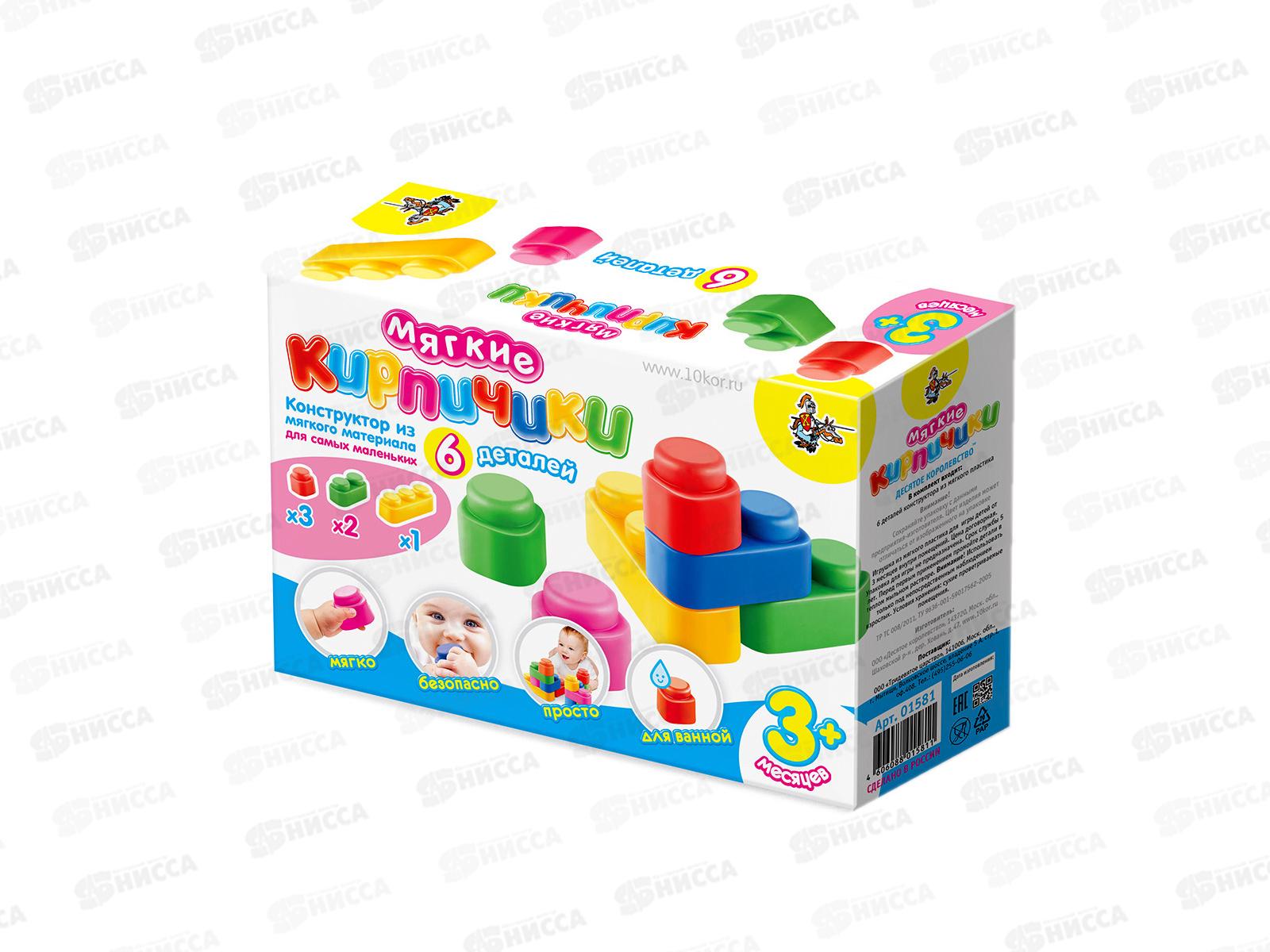 Конструктор &quotМягкие кирпичики &quot  6деталей  01581  *12