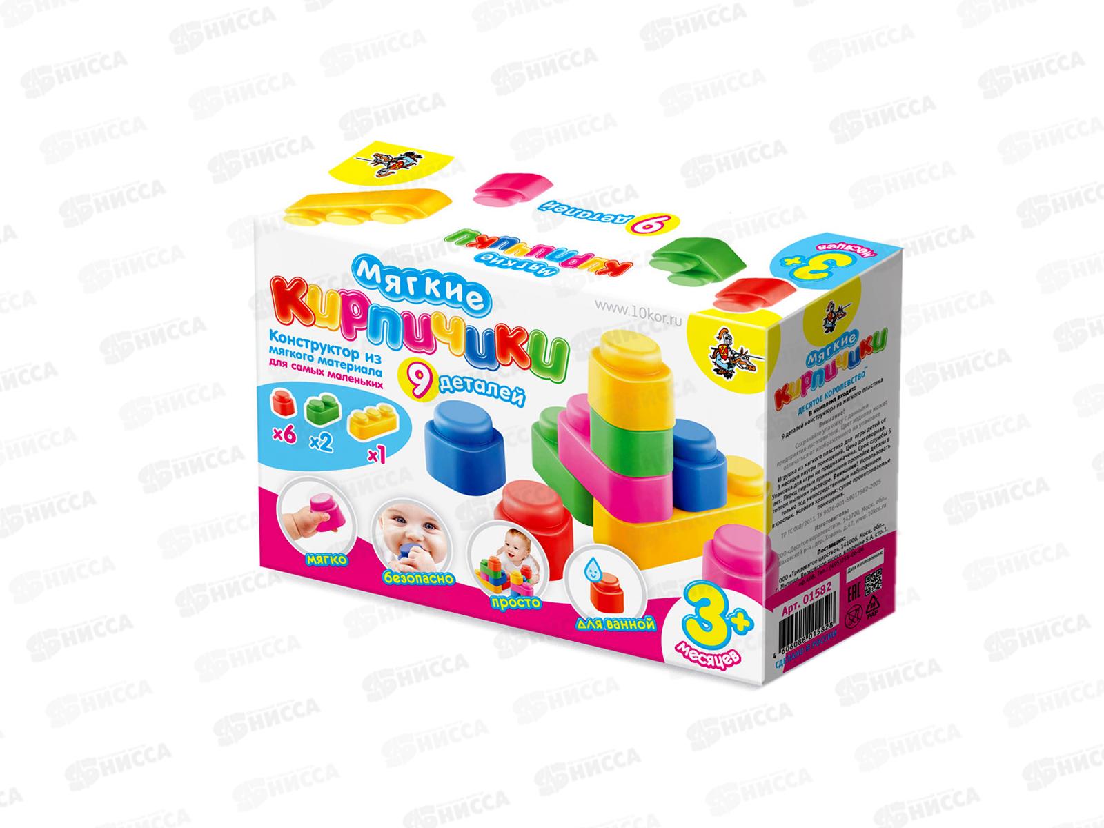 Конструктор "Мягкие кирпичики "  9деталей  01582  *12