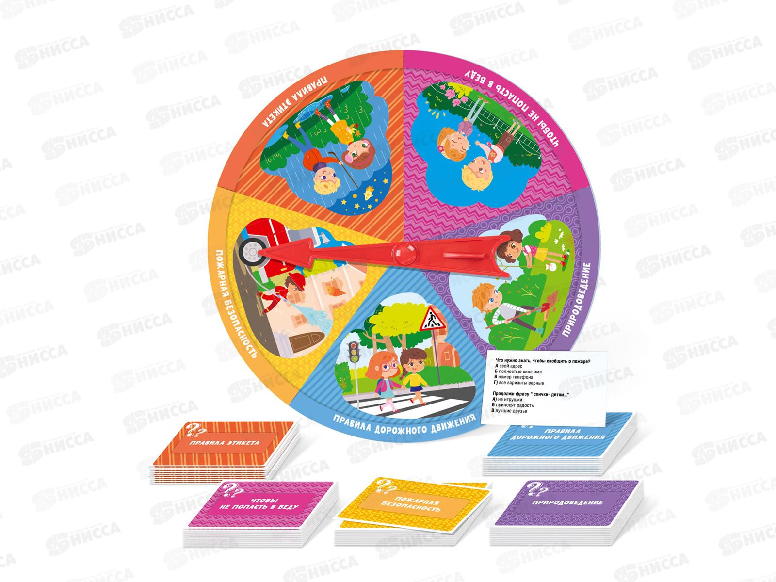 Игра настольная Викторина &quotМоя первая викторина&quot 04644