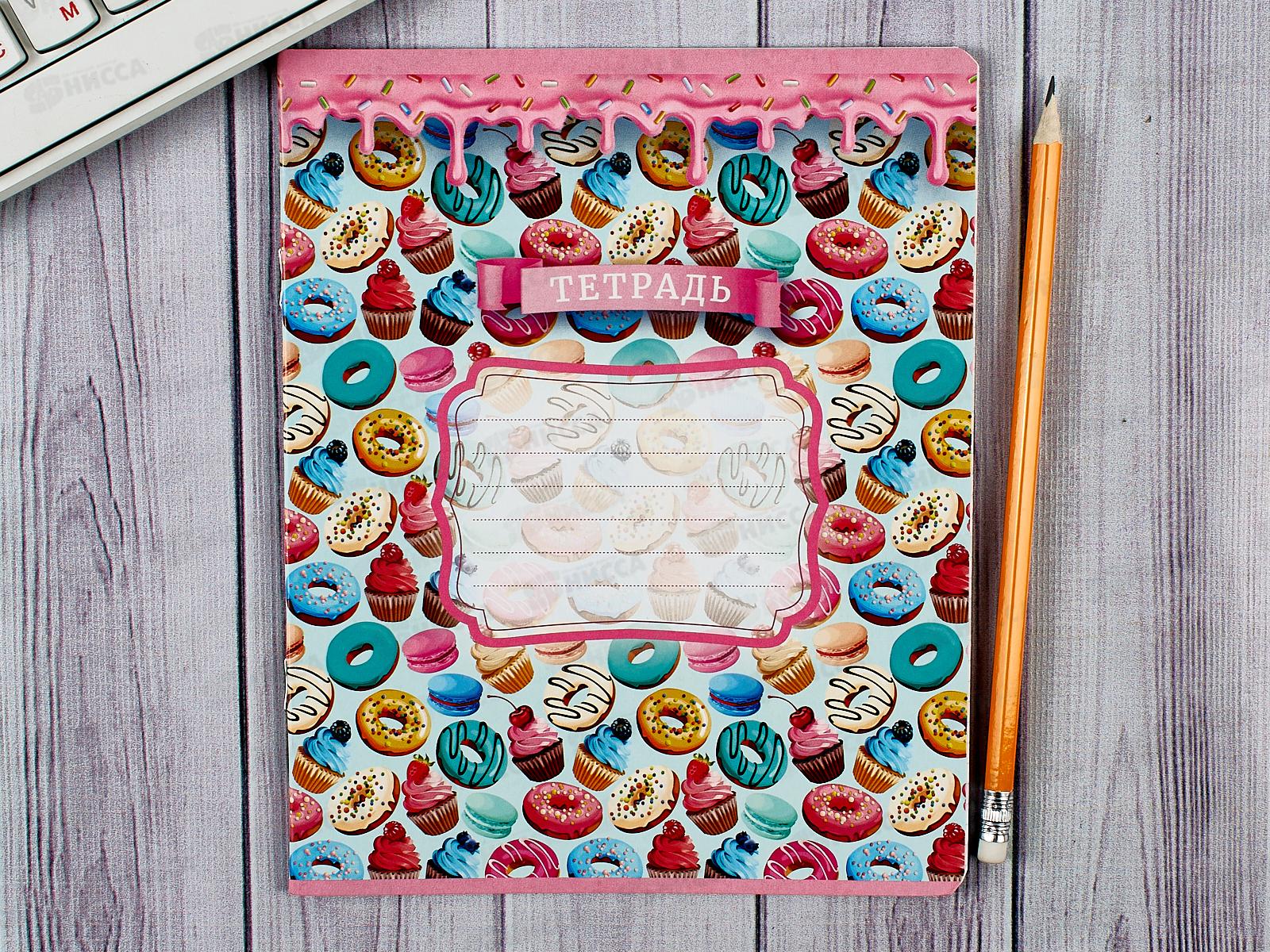 Тетрадь 12листов клетка ПЗБМ Пироженка,017513*20/120