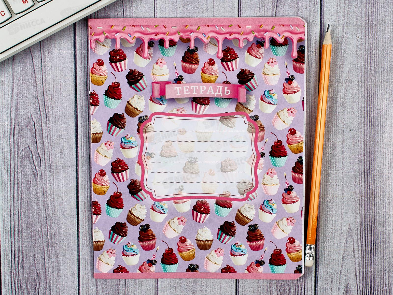 Тетрадь 12листов линия ПЗБМ Пироженка,017506*20/120