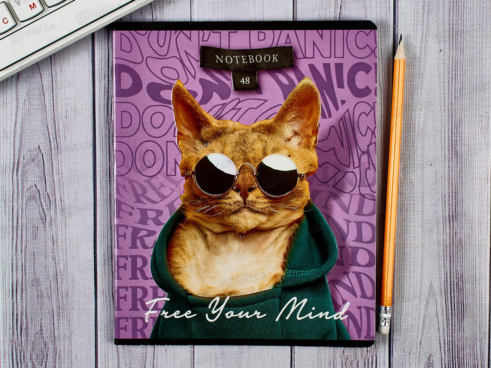 Тетрадь 48листов клетка ПЗБМ Свобода мысли,027575*5/50