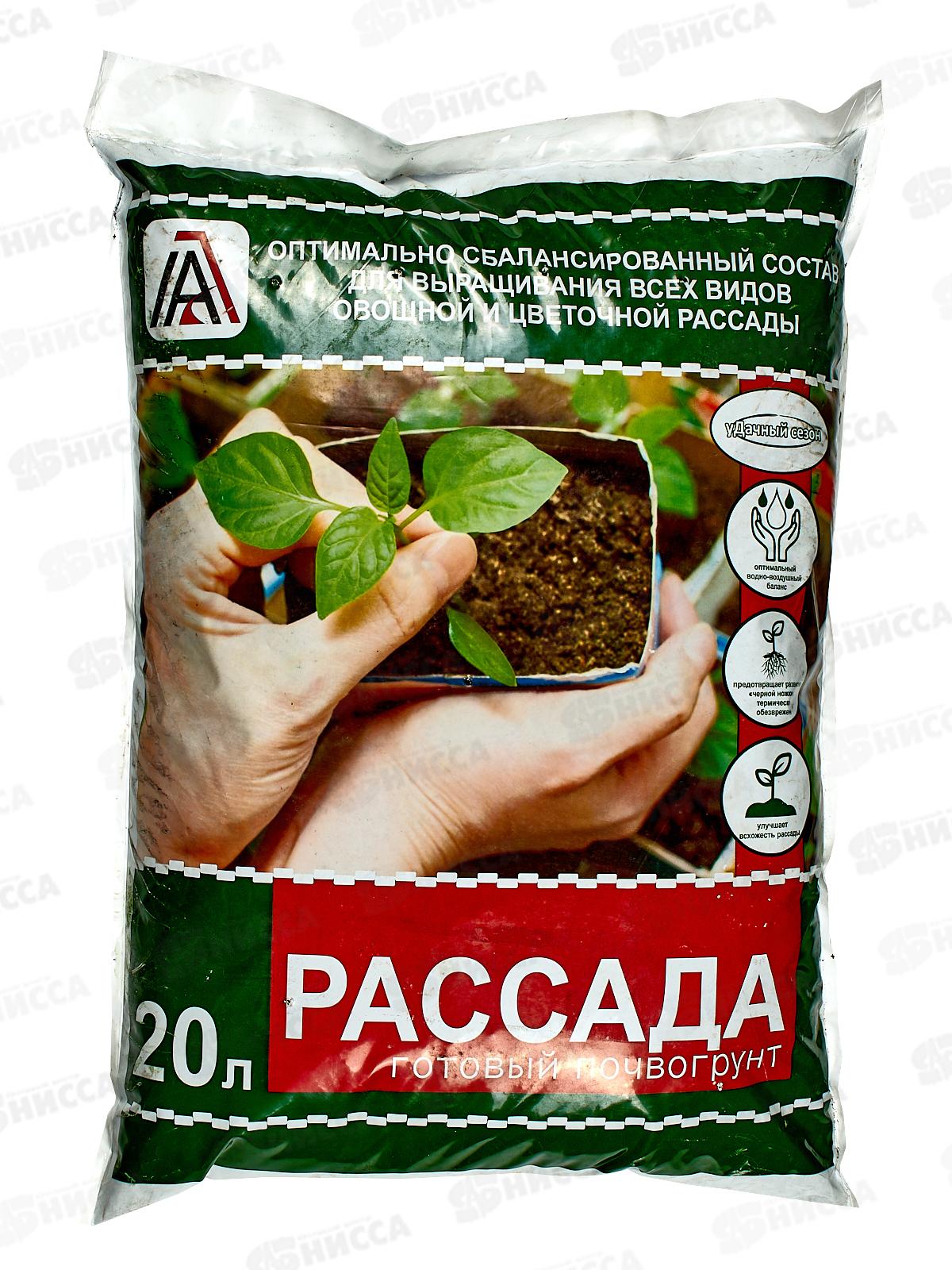 Грунт &quotУдачный сезон&quot Рассада 20л