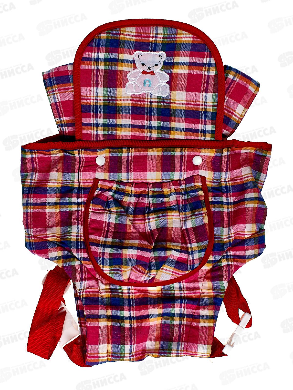 Рюкзак-кенгуру арт 1027