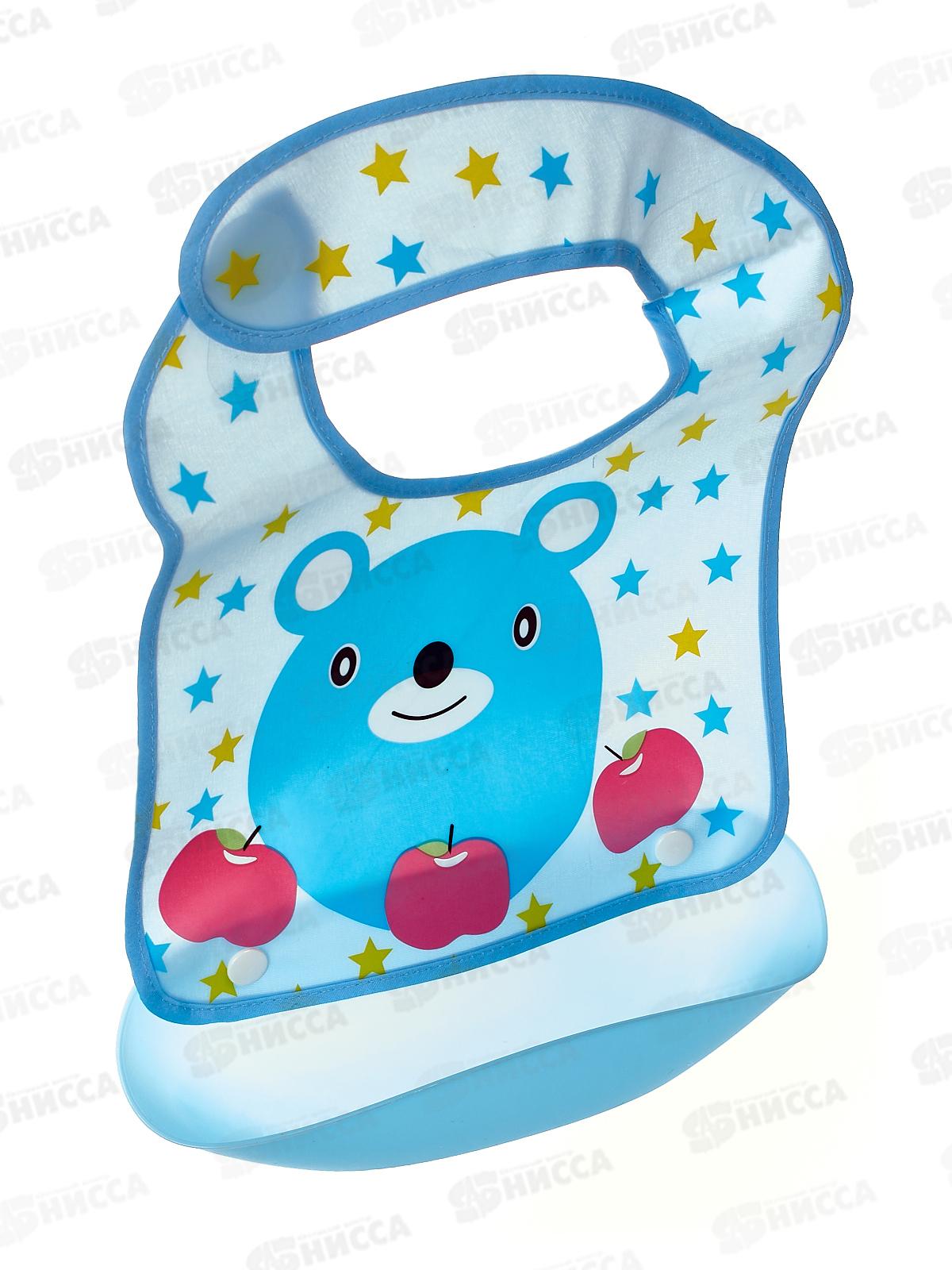 Нагрудник ПВХ с пластиковым карманом 33,5*23см арт 1049