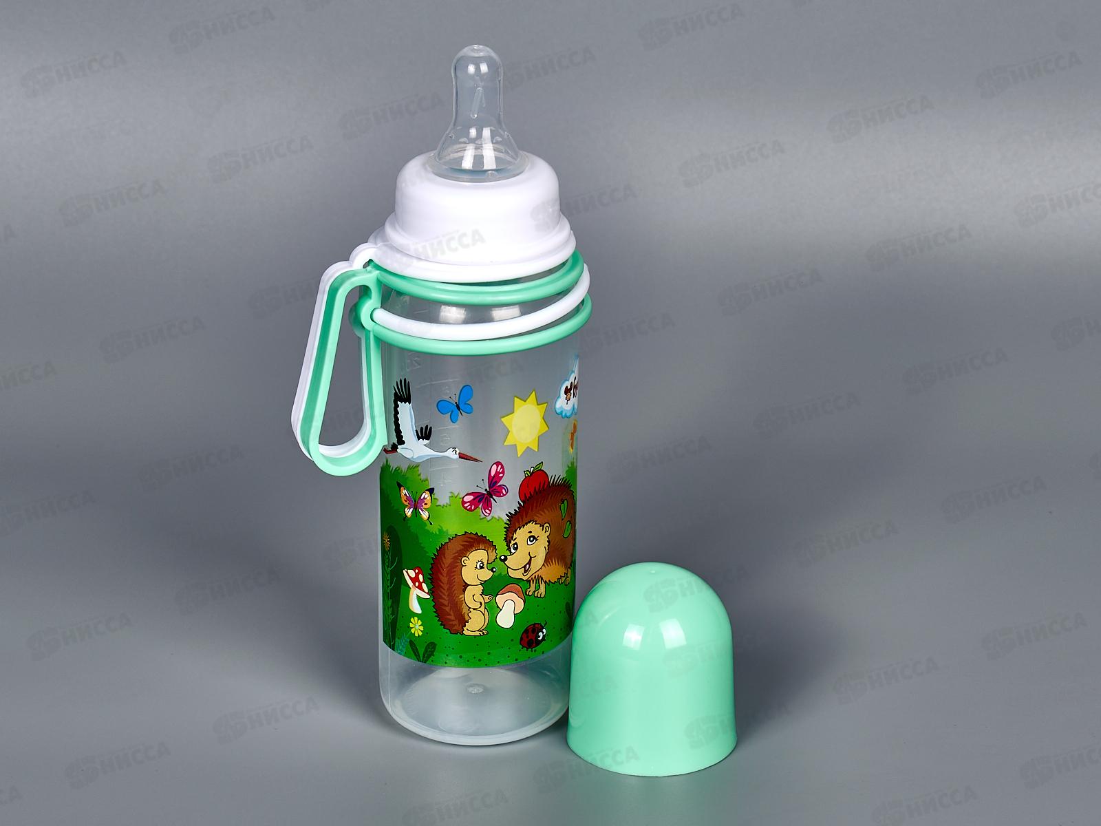 Бутылочка для кормления 250мл с универсальными ручками арт 1108