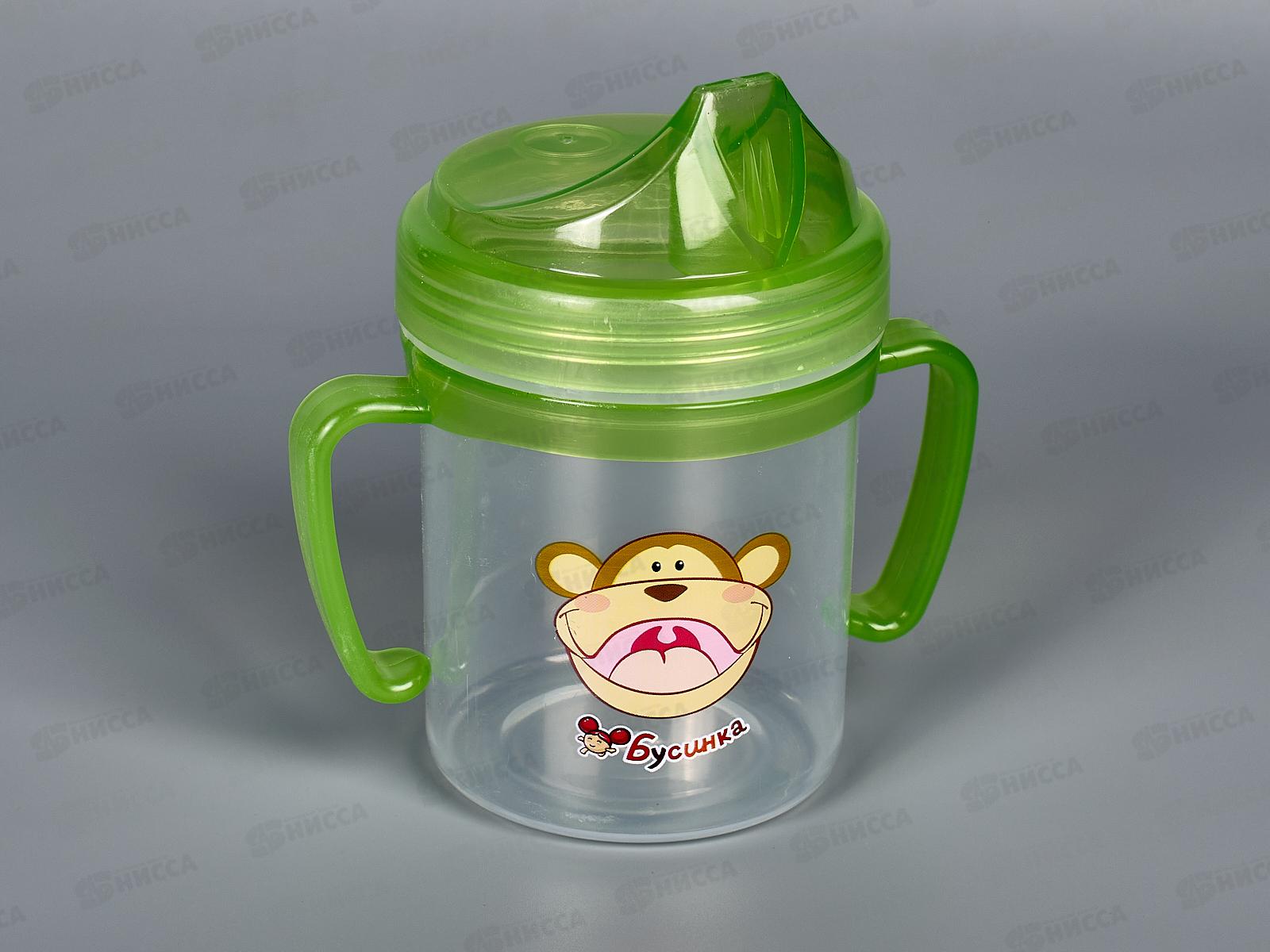 Поильник детский 270мл арт 1202