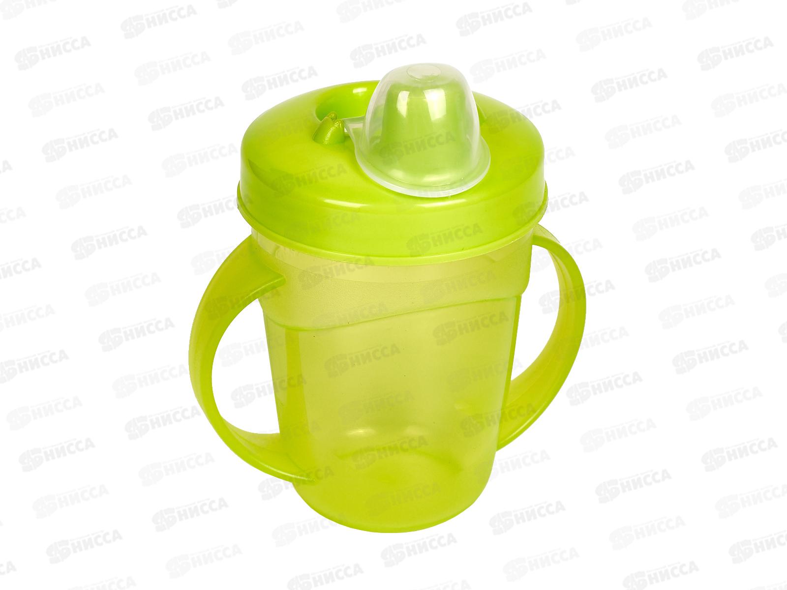 Поильник-непроливайка детский 250мл арт 1203