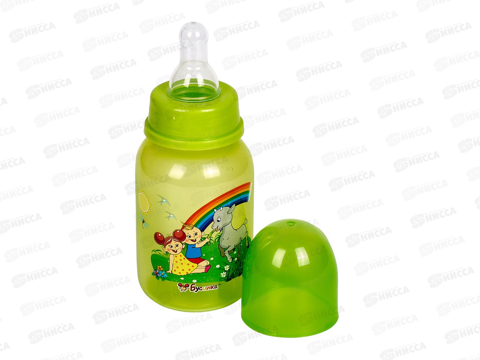 Бутылочка д/кормления 125мл цветная арт 1909